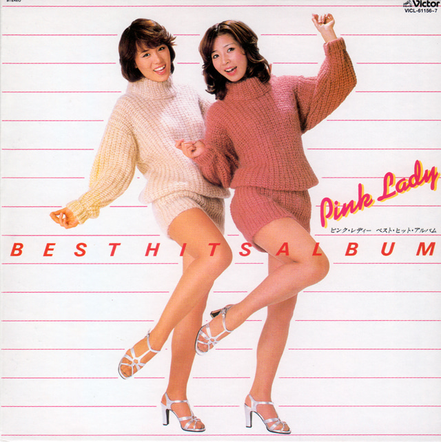 B01. Pink Lady Best Hits Album (1977) : ベスト・ヒット・アルバム | 100PinkLady.com